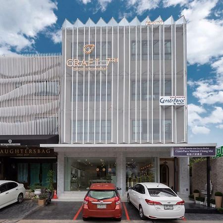 ホテル Centerparcs By Paxton Chiangmai チエンマイ エクステリア 写真
