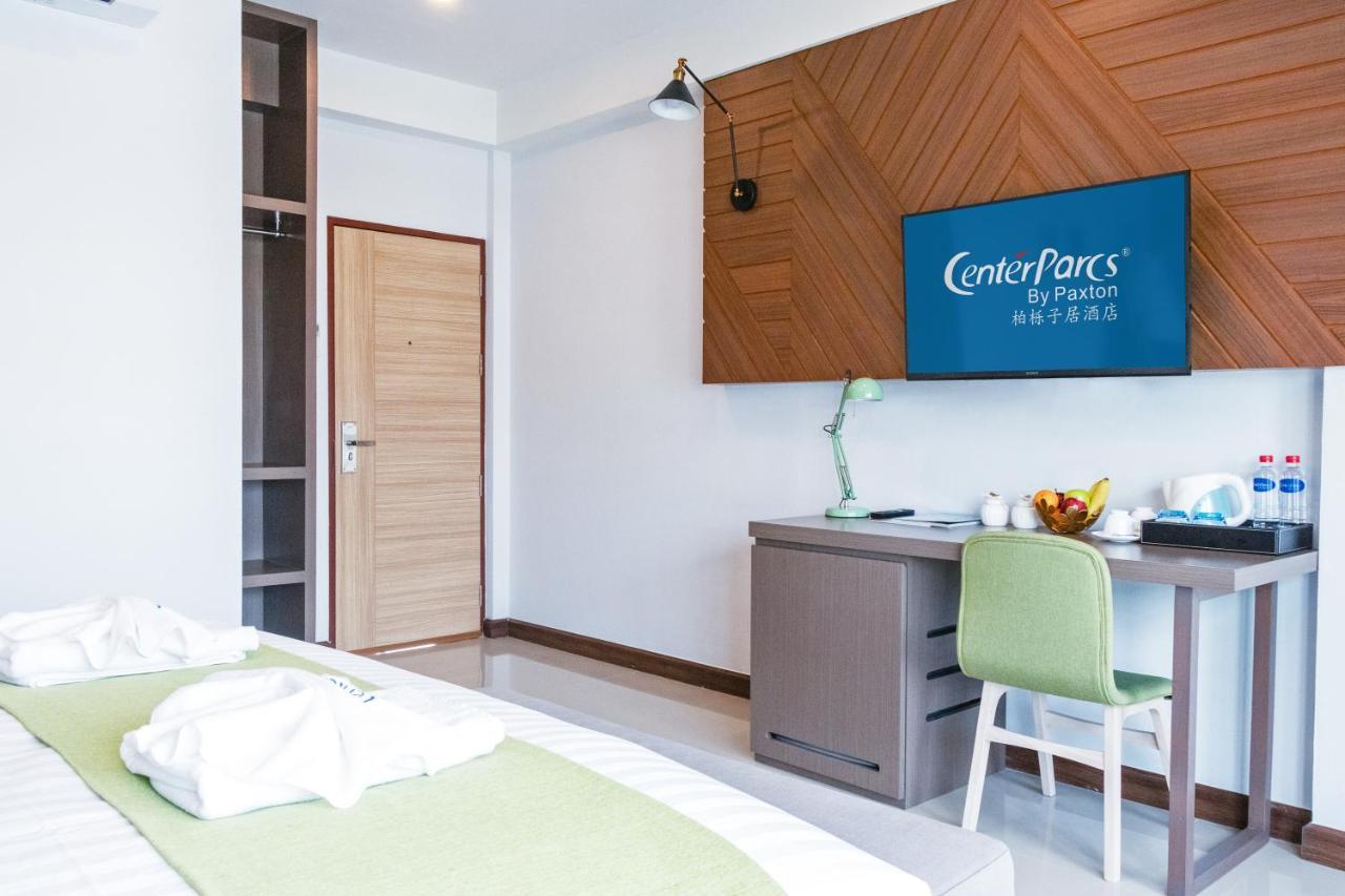 ホテル Centerparcs By Paxton Chiangmai チエンマイ エクステリア 写真