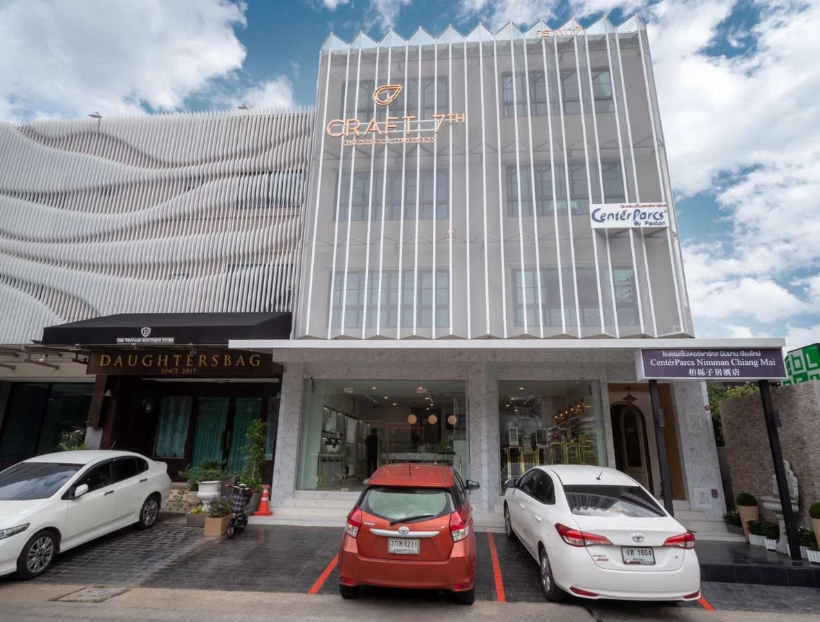 ホテル Centerparcs By Paxton Chiangmai チエンマイ エクステリア 写真