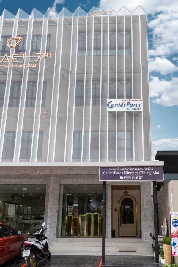 ホテル Centerparcs By Paxton Chiangmai チエンマイ エクステリア 写真