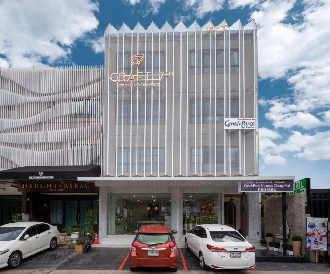 ホテル Centerparcs By Paxton Chiangmai チエンマイ エクステリア 写真
